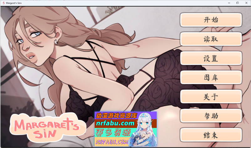 玛格丽特的罪孽 官方中文版 [新作] [PC+安卓] [2.7G]