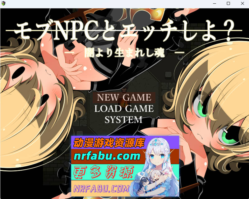 和路人NPC来场激情约会？～诞生于黑暗的灵魂～ 挂载AI汉化版 [新作] [930M]