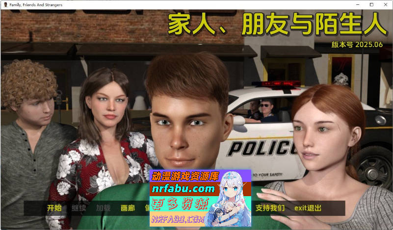 家人，朋友和陌生人FamilyFriendsAndStrangers-2025.06 AI汉化版[PC+安卓][2.3G]