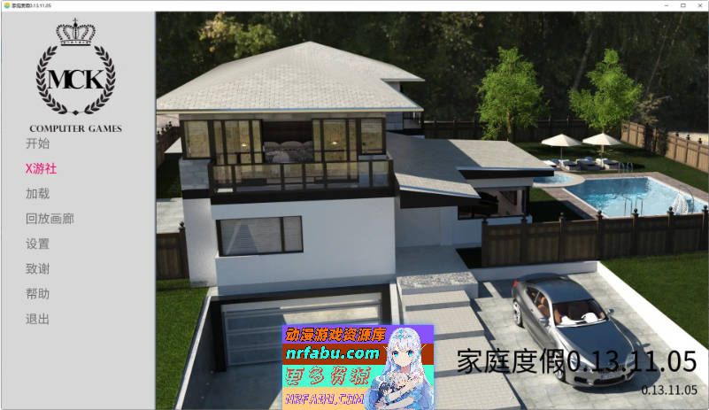 家庭度假Ch.13 v0.13.11.06 AI汉化版[PC+安卓][6.6G]