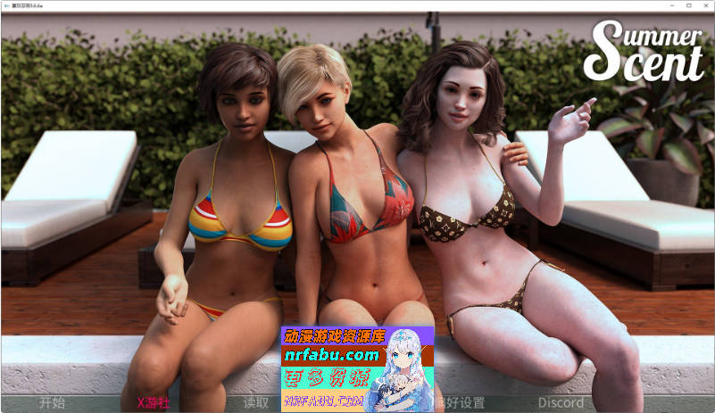 夏日清香SummerScent-0.6.6a AI汉化版[PC安卓][6.4G]