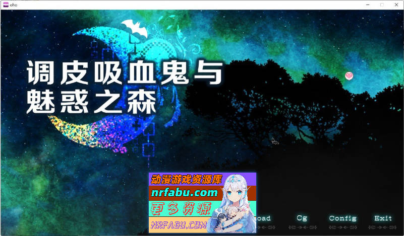 调皮吸血鬼与魅惑之森 STEAM官方中文步兵版+存档[新步兵][2G]