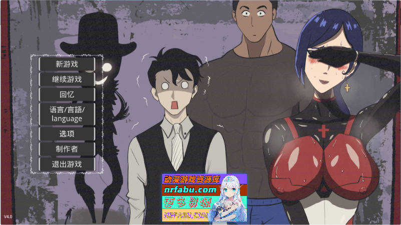 妻子的变化—恶魔馈赠的异世界 V4.0 官方中文版 [更新] [1.2G]