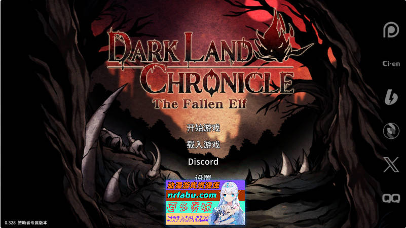 黑暗之地编年史：堕落精灵V0.328 官方中文版[更新/H版饥荒][1.8G]