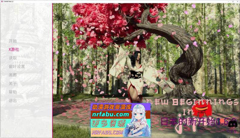 日本的新起点Ch.2 v0.6.9 AI汉化版[PC+安卓][4.6G]