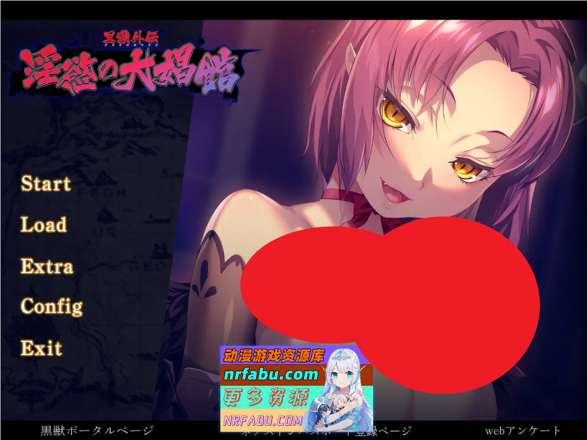 黑兽外传~淫欲的大娼馆 GPT4.0汉化版 [新作/1657.7M]