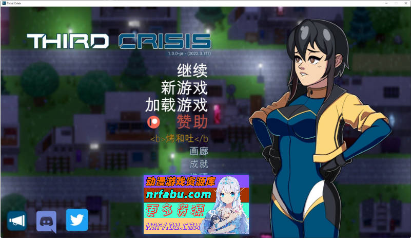 Third Crisis 官方中文步兵版[新作][5.1G]