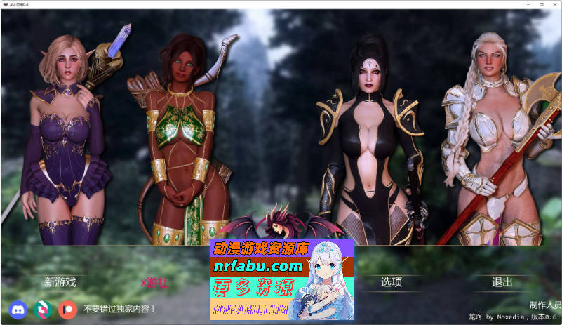 龙之巨根V0.6 AI汉化版[PC+安卓][3G]