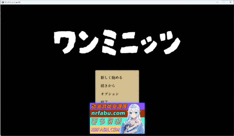 [工口版60秒]一分钟 正式版 [新作] [310M]