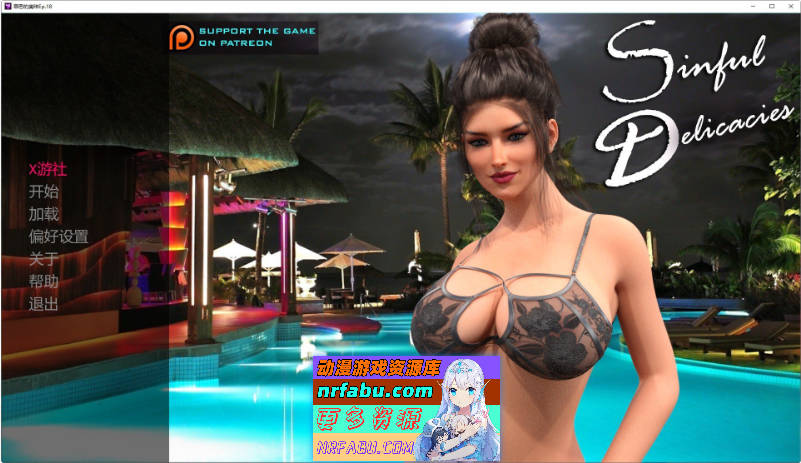 罪恶美食 EP18 AI汉化版[PC+安卓][6.7G]