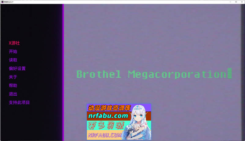 妓院大公司v0.27 AI汉化版[PC+安卓][5.5G]