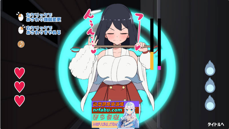 对决！（自称）关西第一美少女除灵师VS最强超级变态骚扰幽灵 正式版 [新作] [1.2G]