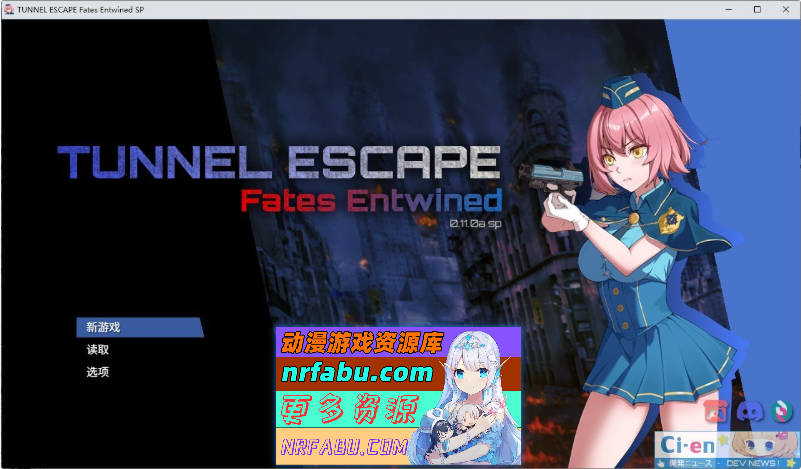 TUNNEL ESCAPE FE (番外編) 0.11.0a SP 官方中文版[更新/战斗H][2.1G]