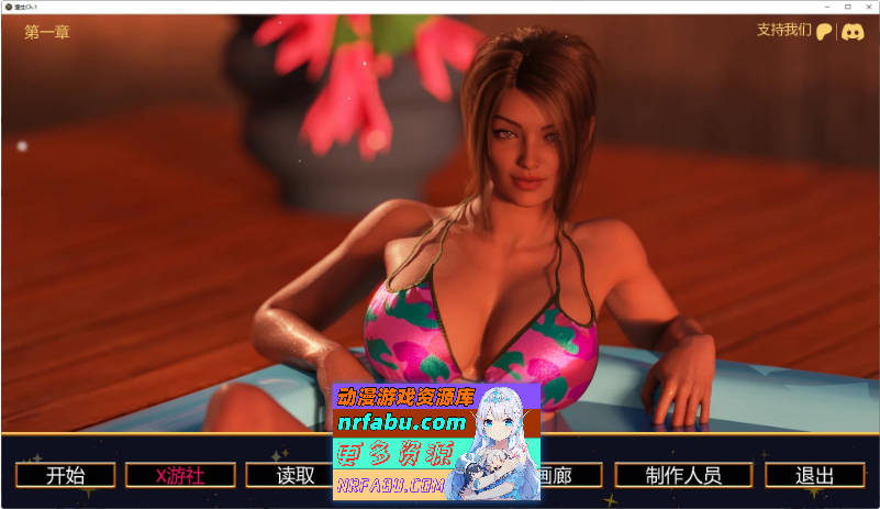 重生Ch.1 AI汉化版[PC+安卓][3.2G]