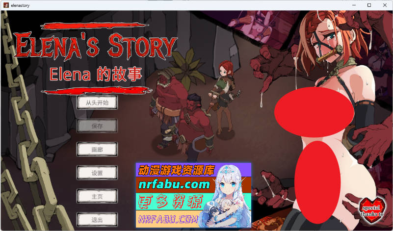 艾蕾娜物语 V1.5 官方中文版 [PC+安卓] [更新] [550M]