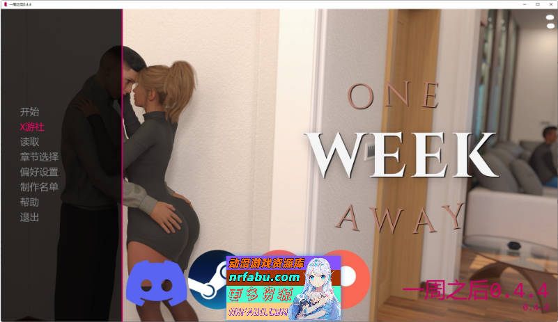 一周之后V0.4.4 AI汉化版[PC+安卓][6.1G]