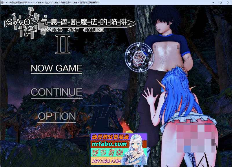 刀剑SAO~气息遮断魔法陷阱 Ⅱ V0.95 官方中文步兵版[更新][5.3G]