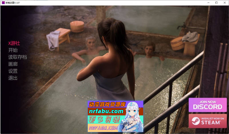 新鲜故事S1.07 AI汉化完结版[PC+安卓][3.8G]