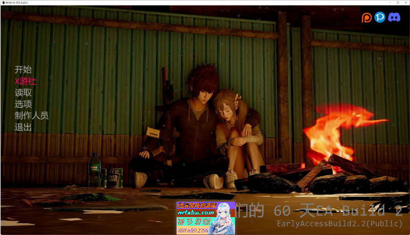 我们的60 天 EA Build 2 AI汉化版[PC+安卓][2.9G]