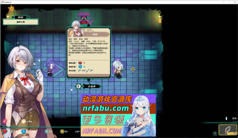 禁闭乐园：堕罪之寓 官方中文步兵版[新作][710M]