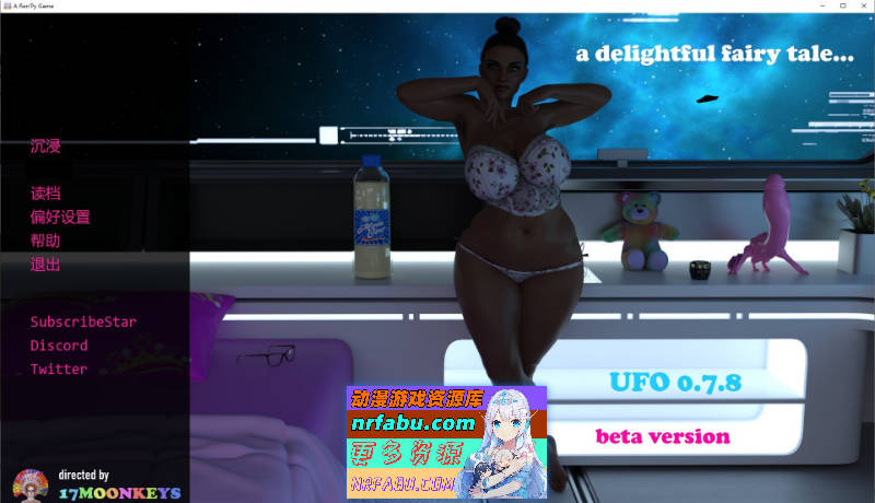 UFO/飞碟  Ch.3 V0.7.8 AI汉化版[PC+安卓][6.2G]