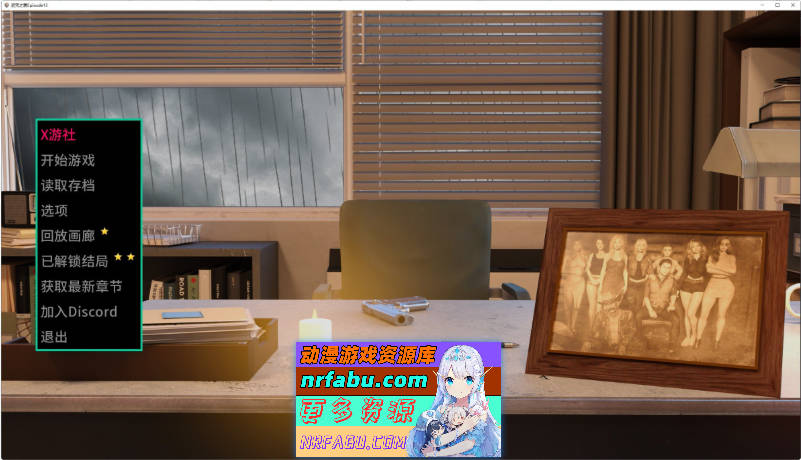 诅咒之爱：爱与黑暗Ep.13 AI汉化版[PC+安卓][9.9G]