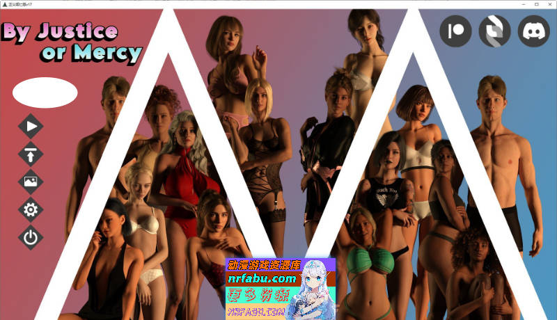 正义还是仁慈V17 AI汉化版[PC+安卓][5.5G]