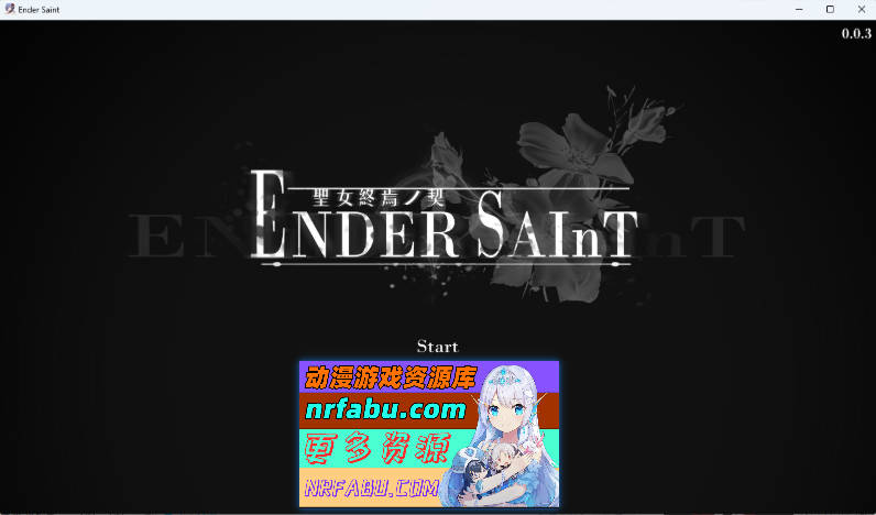 圣女终焉 v0.0.3 官方中文版 [更新] [1.4G]