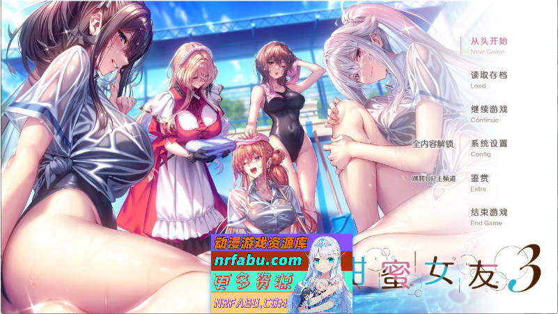 甜蜜女友3 AI汉化步兵版+全CG存档[新步兵][9.8G]