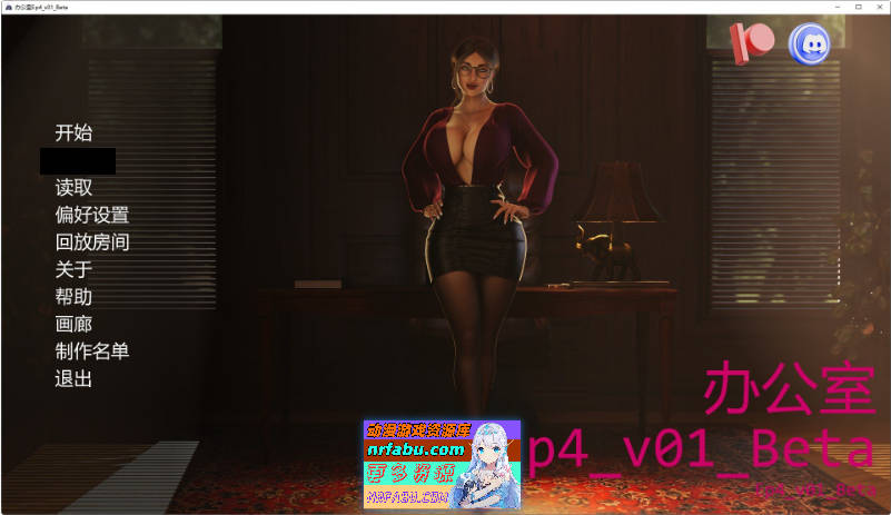 潜规则：The Office Ep4_v01_Beta AI汉化版[PC+安卓][5.8G]