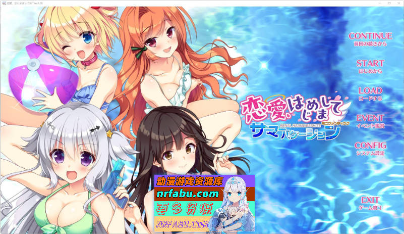 与恋爱初次见面 FD AI汉化版+全CG存档[新汉化][2.1G]