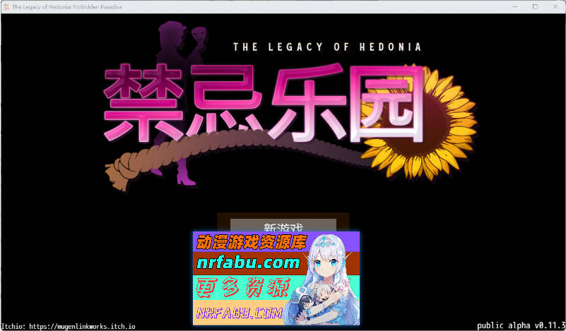 极乐遗境：禁忌乐园 Alpha 0.11.3 官方中文版 [更新] [690M]