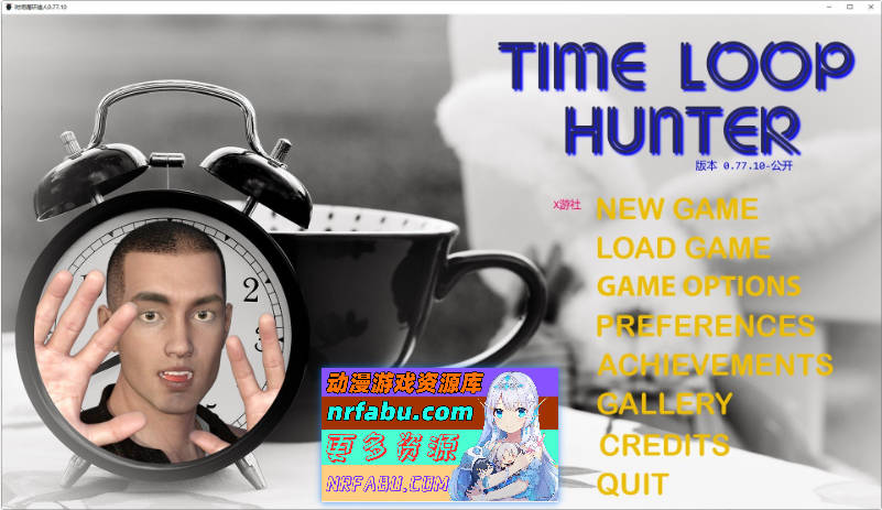 时间循环猎人V0.77.10 AI汉化版[4.9G]