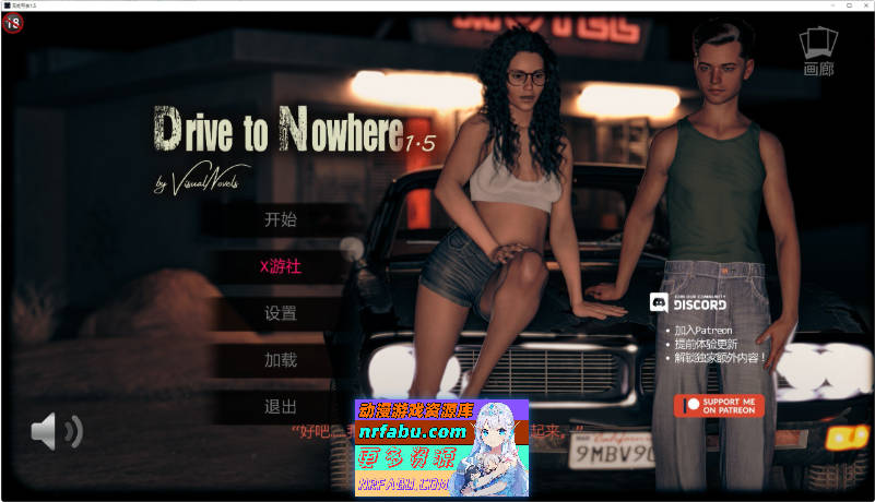 无处可去V1.5 AI汉化版[PC+安卓][5.5G]