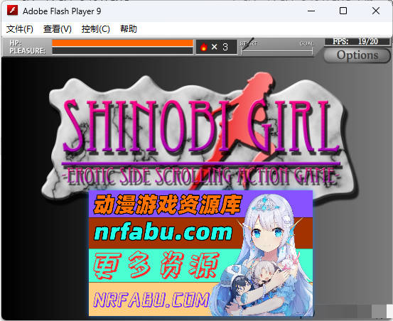 忍者少女 – 性感横向卷轴动作游戏 v2.1.0 [38M]