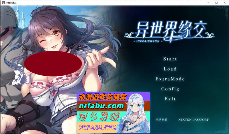 异世界缘交 官方中文版+全CG存档[新官中][1.2G]