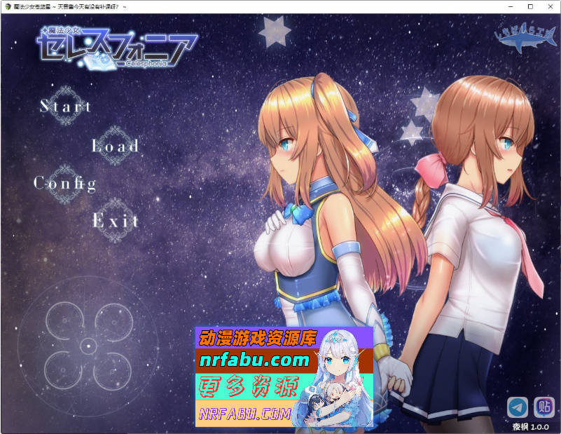 魔法少女天穹法妮雅V1.0 夜枫魔改版+存档[新魔改][3.7G]