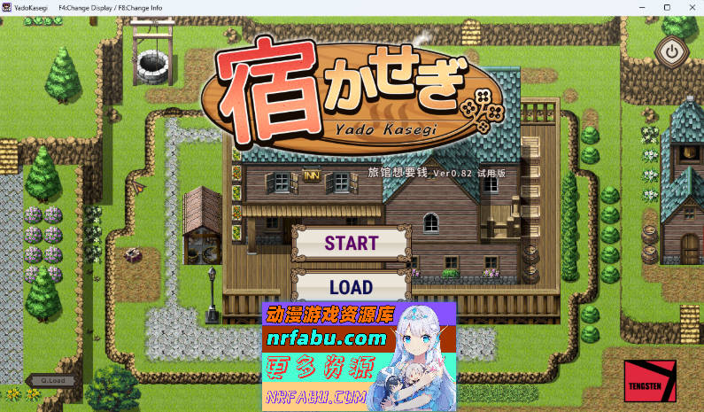 住宿打工 v0.82t 官方中文版 [更新] [130M]