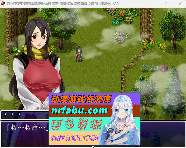 后宫幻想～拯救世界的是善还是恶～ 哈尼喵汉化组汉化版 [720M]