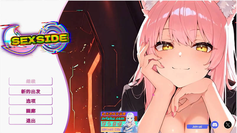 塞克斯赛德 官方中文步兵版[新作][1.1G]