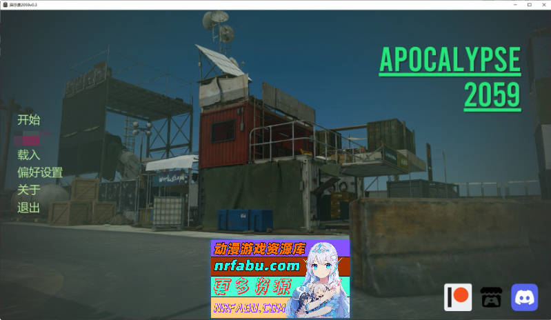 启示录2059 V0.3 官方中文版[PC+安卓][2.6G]