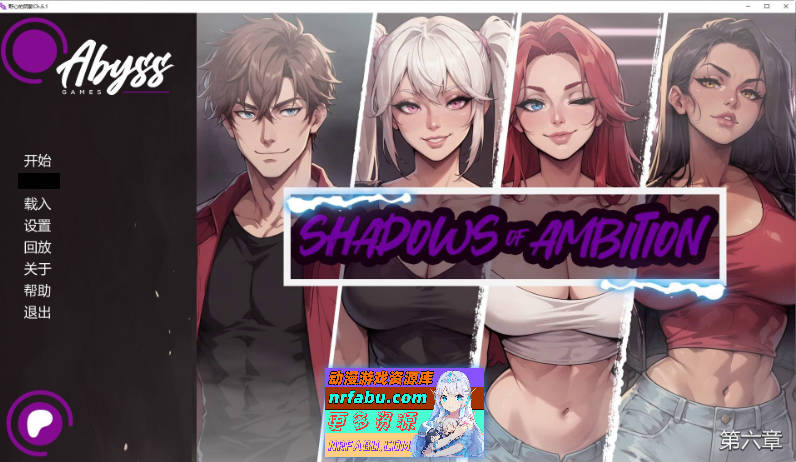 野心的阴影Ch.6.1 AI汉化版[PC+安卓][4.2G]