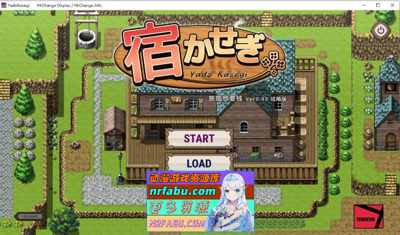 旅馆想要钱V0.83 官方中文版[更新][130M]