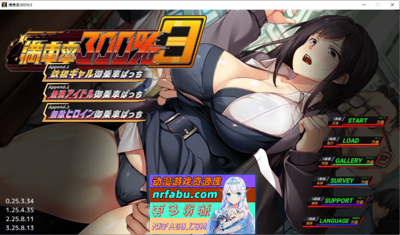 满车率300%3 V25.3.34 官方中文版+DLC1+2+3+存档[大更新/新DLC][20.8G]