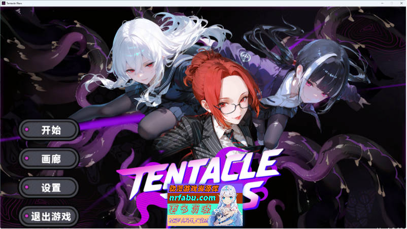 触手战争 v1.0.29 官方中文版 [新作] [1.1G]