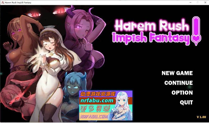 后宫狂热：绮想奇谭 正式步兵版[新作][700M]