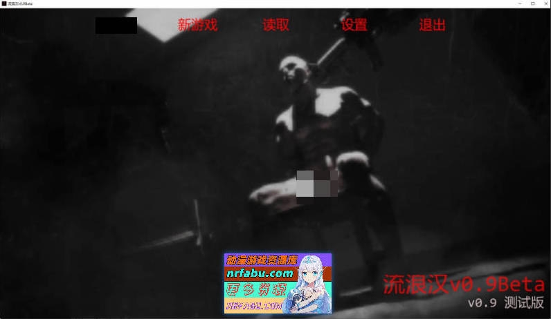 流浪汉/大屁股/The Bum [v0.9 Beta/8.4G]