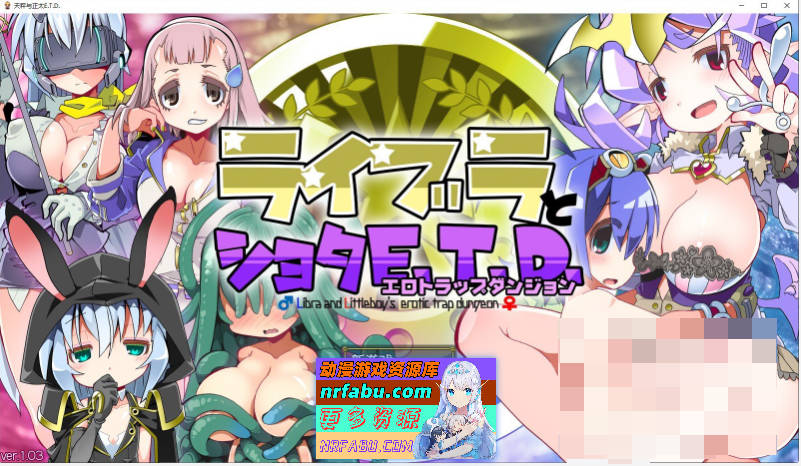 天秤与正太V1.03 内嵌AI汉化版+存档[新汉化][710M]