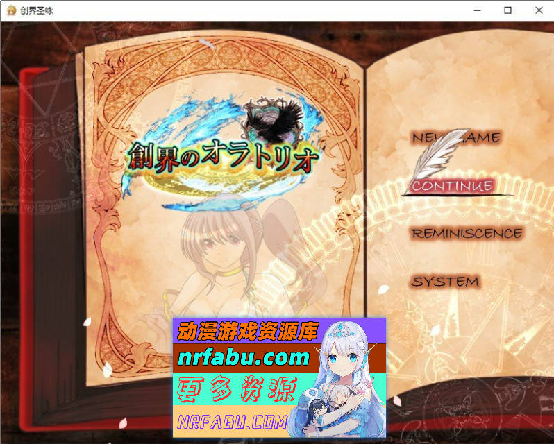 创世圣咏 挂载AI汉化版[新汉化][1.6G]