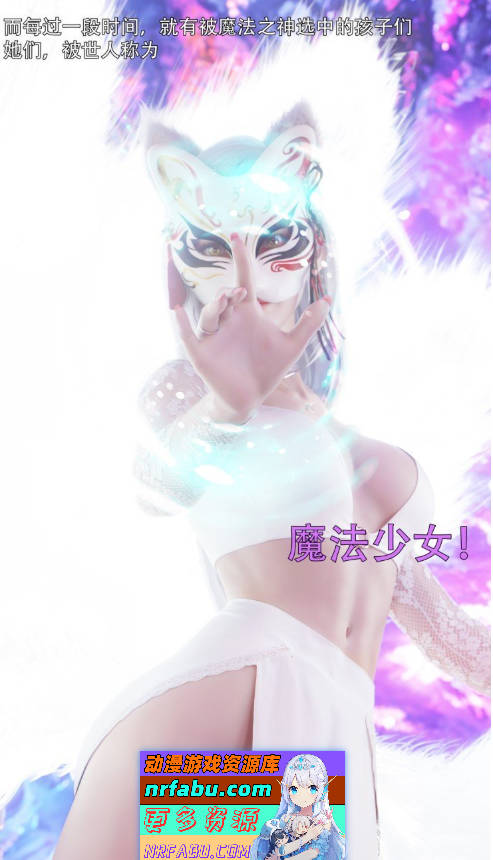 逆转HD_第二季-归尘长梦01-15+IF_01-04+番外X2+独立篇X3[高渲染/黑丝/调教][1.6G]